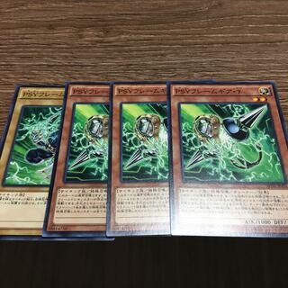 PSYフレームギア・γ