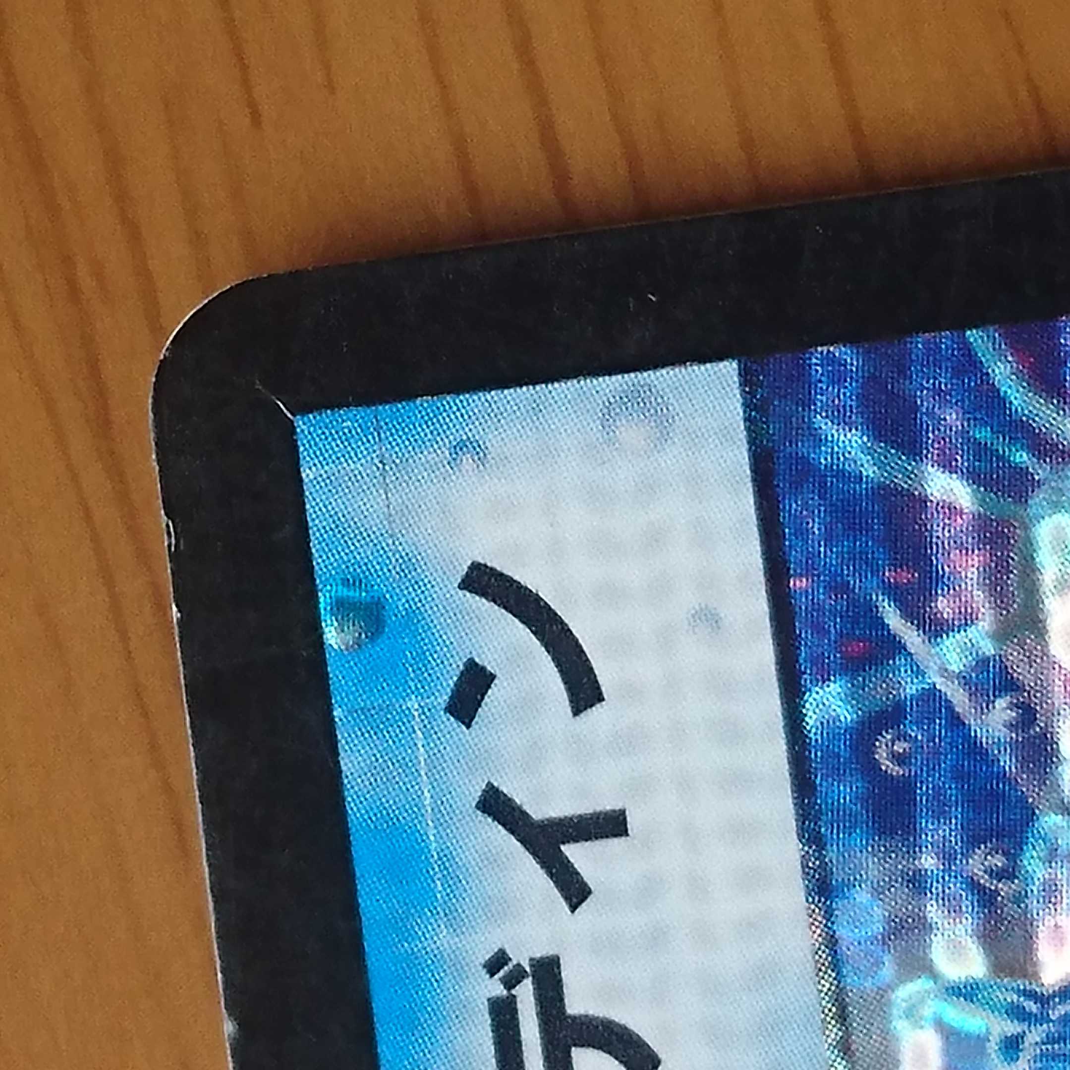 クリスタル・パラディン(クリスタルパラディン)