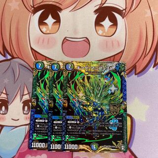 キング・マニフェスト