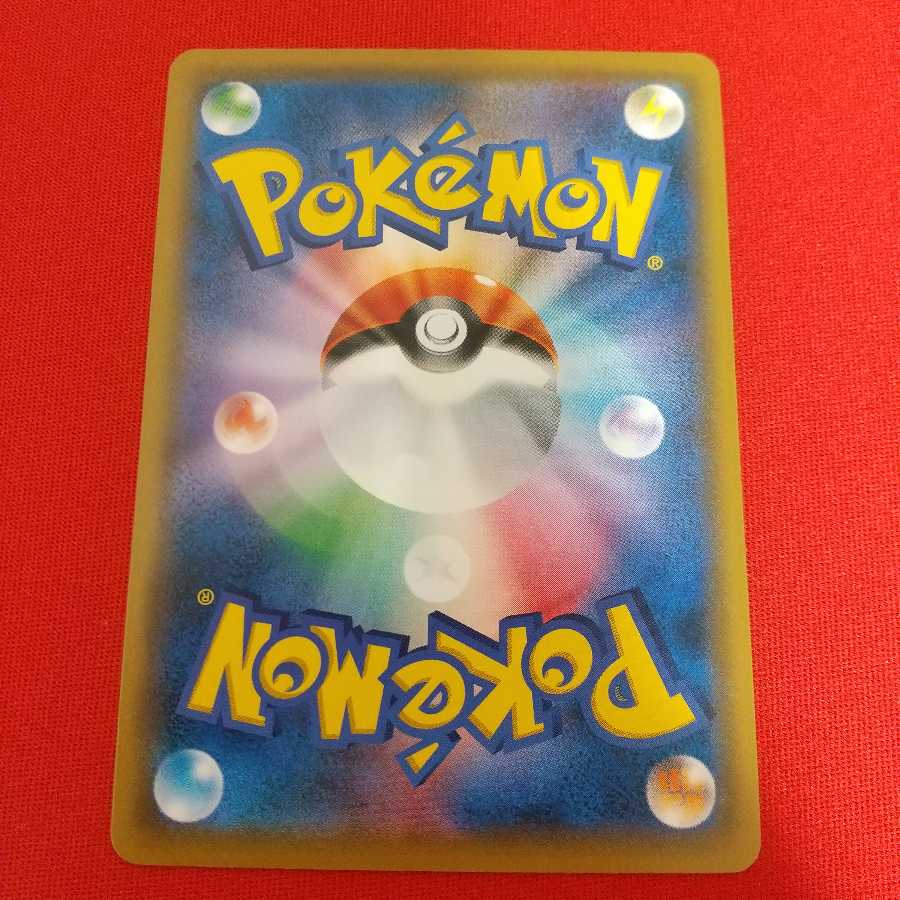 巨大なカマド U 2枚セット