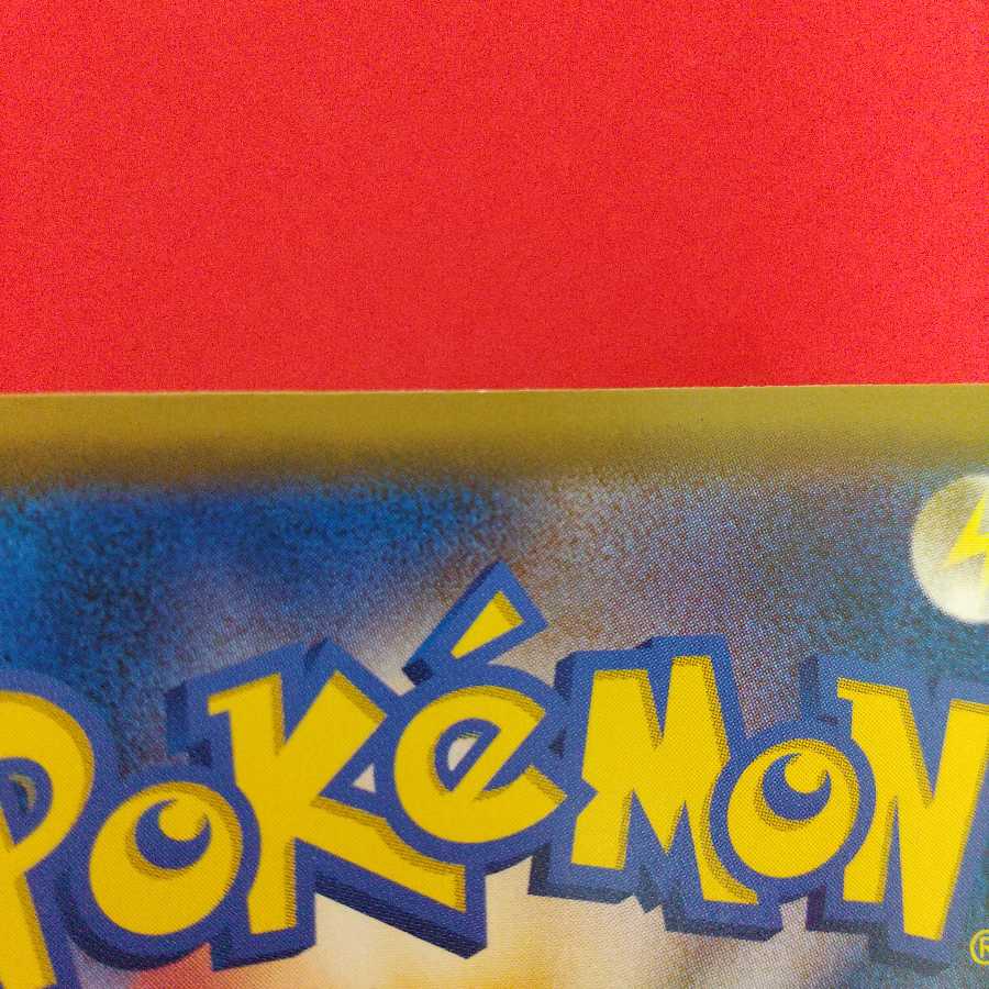 巨大なカマド U 2枚セット