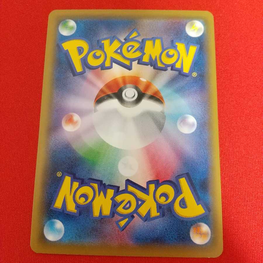 巨大なカマド U 2枚セット