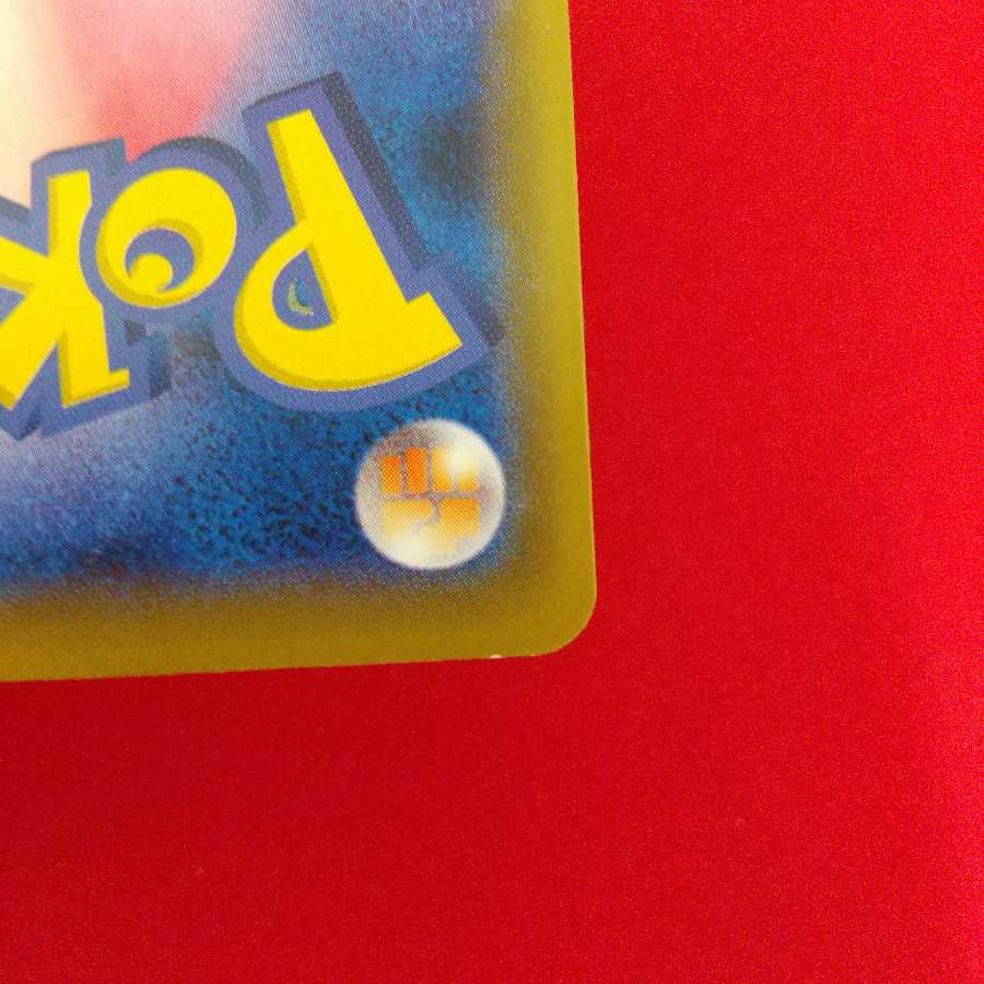 巨大なカマド U 2枚セット