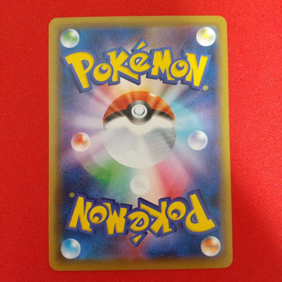 ストーン闘エネルギー U 4枚セット《渇望様専用》