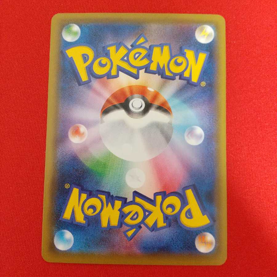 ストーン闘エネルギー U 4枚セット《渇望様専用》