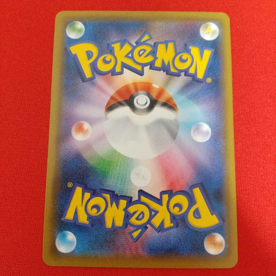 ストーン闘エネルギー U 4枚セット《渇望様専用》