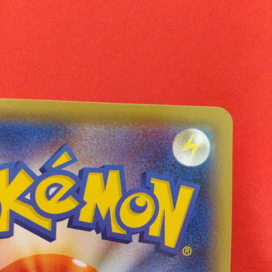 ストーン闘エネルギー U 4枚セット《渇望様専用》