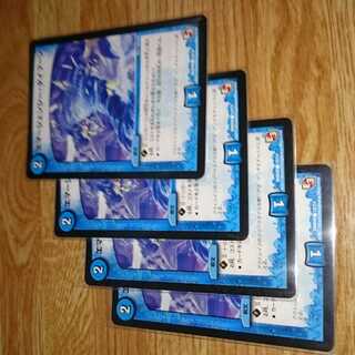 エマージェンシー・タイフーン