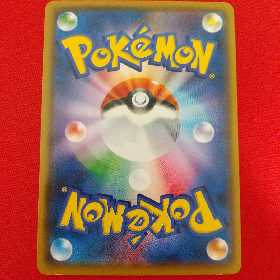 Evolution Incense U Set of 4