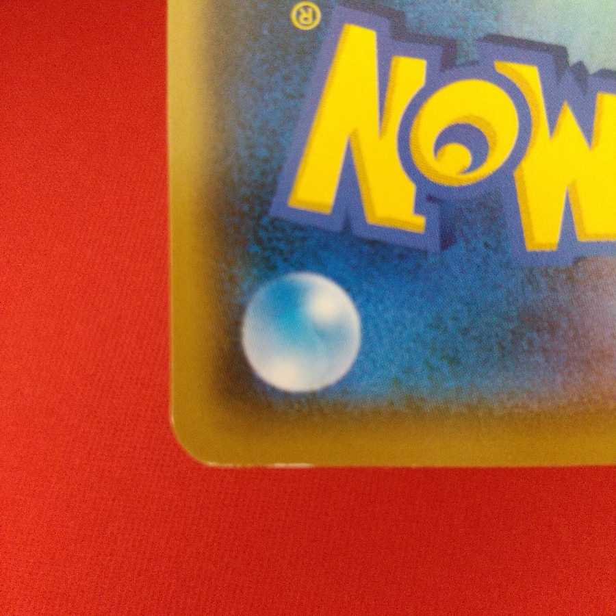 Evolution Incense U Set of 4