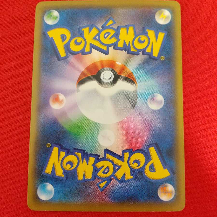 Evolution Incense U Set of 4