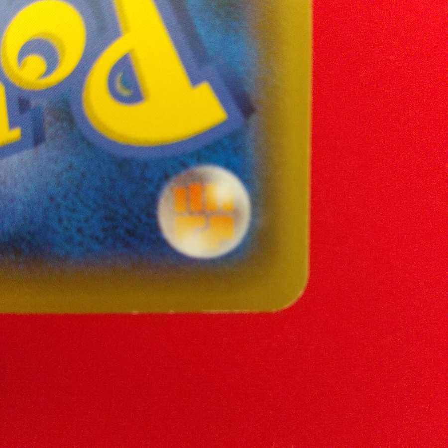 Evolution Incense U Set of 4