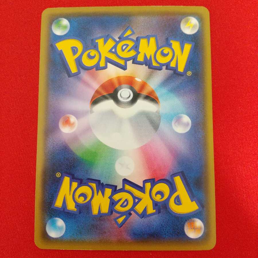 Evolution Incense U Set of 4