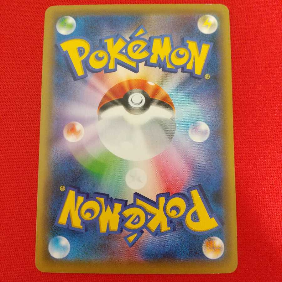 Evolution Incense U Set of 4