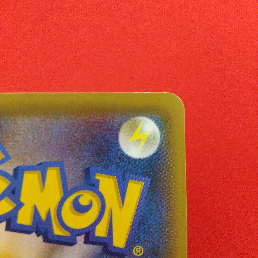 Evolution Incense U Set of 4