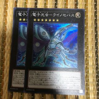 マドレース 電子光虫-ライノセバス SR