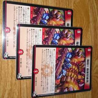 爆殺!! 覇亜怒楽苦