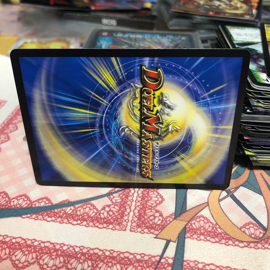 罪修羅ジャ悪ペンドラ