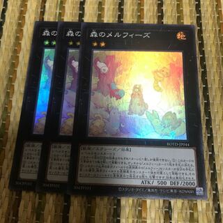 マドレース 森のメルフィーズ SR