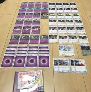 ネイティオ、マタドガスデッキ