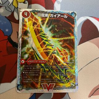 将龍剣 ガイアール｜猛烈将龍 ガイバーン(スーパーデッキ仕様)