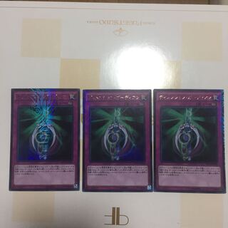 ディメンション・ガーディアン