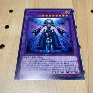 エルシャドール・ネフィリム N