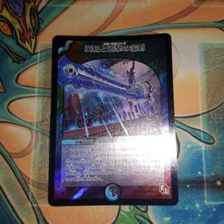 英知と追撃の宝剣