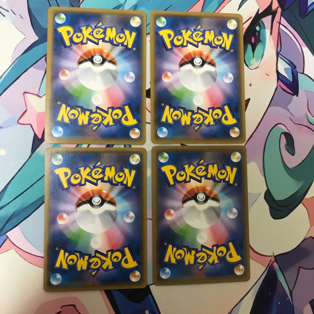 ポケモン通信 U 4枚