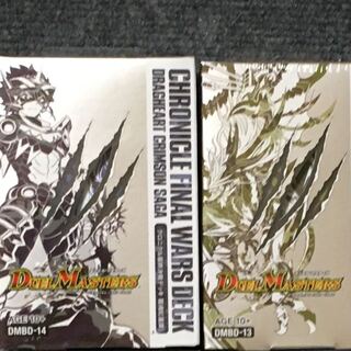 クロニクル デッキ　2種