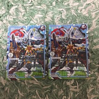 新品未使用 デュエマ ヤッタレロボ プロモ