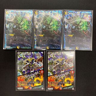 龍覇龍 デッドマン=ザ=オリジン