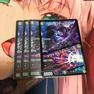 フェルナンド・ソシュール｜プライマル・スクリーム 4枚