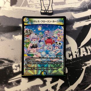 エンドレス・フローズン・カーニバル　写真立て84