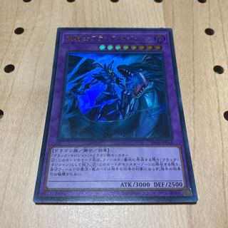 竜騎士ブラック・マジシャン UR