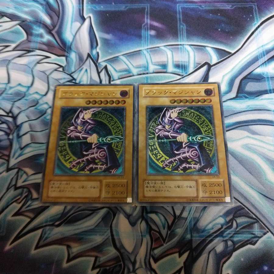 ブラックマジシャン レリーフ