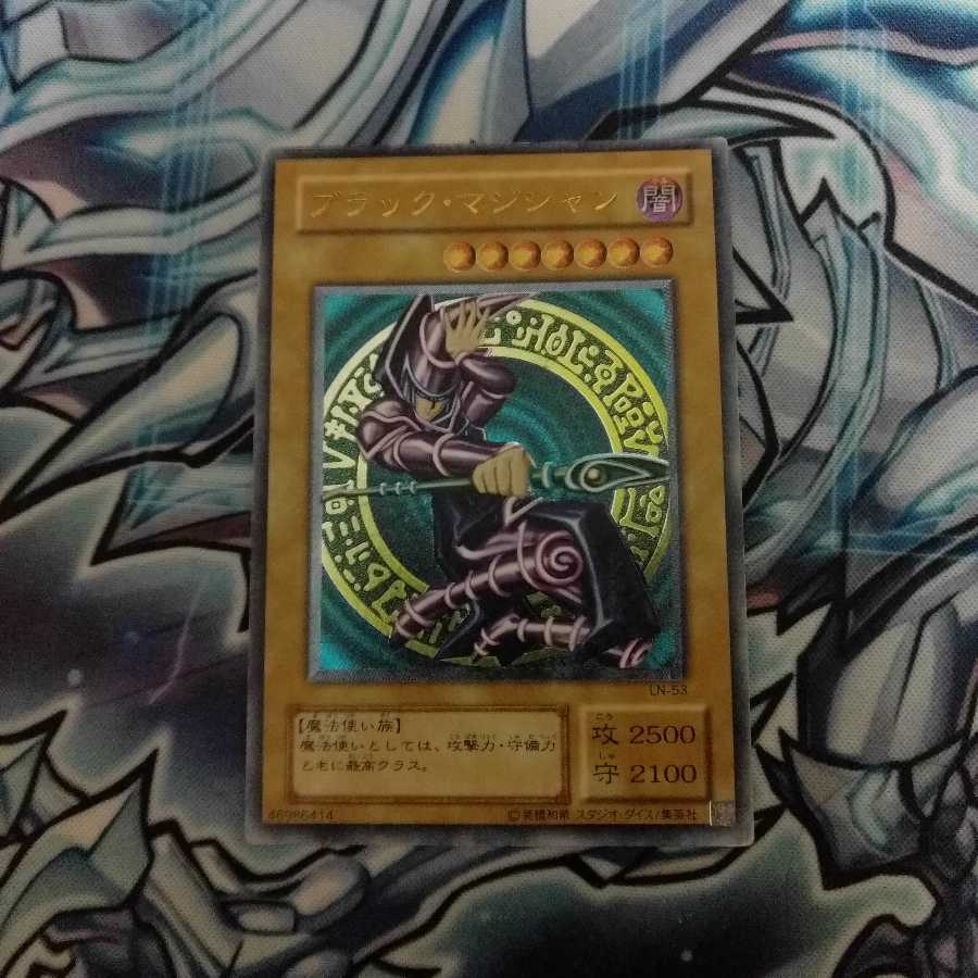 ブラックマジシャン レリーフ