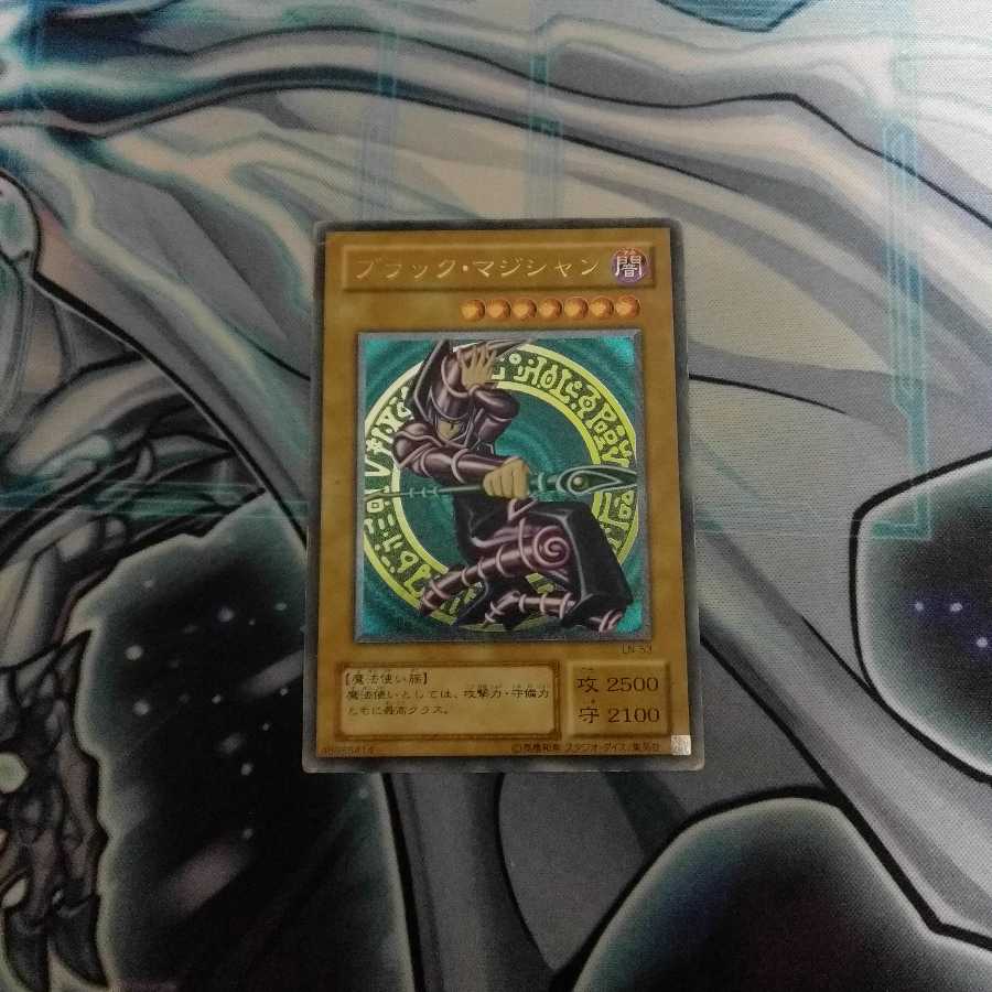 ブラックマジシャン レリーフ