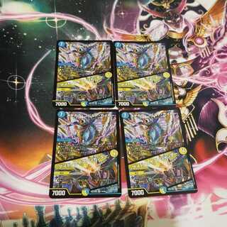 メヂカラ・コバルト・カイザー｜アイド・ワイズ・シャッター