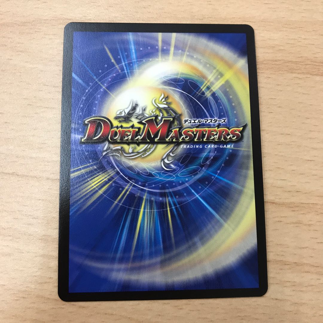 卍∞ ジ・エンデザーク ∞卍