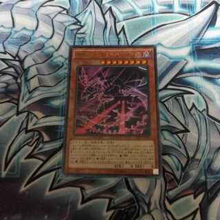 ガンドラギガレイズ