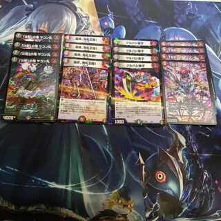 サコン丸　ウコン丸　ツルハシ童子　襲来！鬼札王国