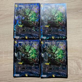 龍覇龍 デッドマン=ザ=オリジン　4枚セット