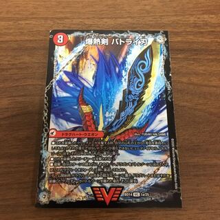 爆熱剣 バトライ刃｜爆熱天守 バトライ閣｜爆熱DX バトライ武神