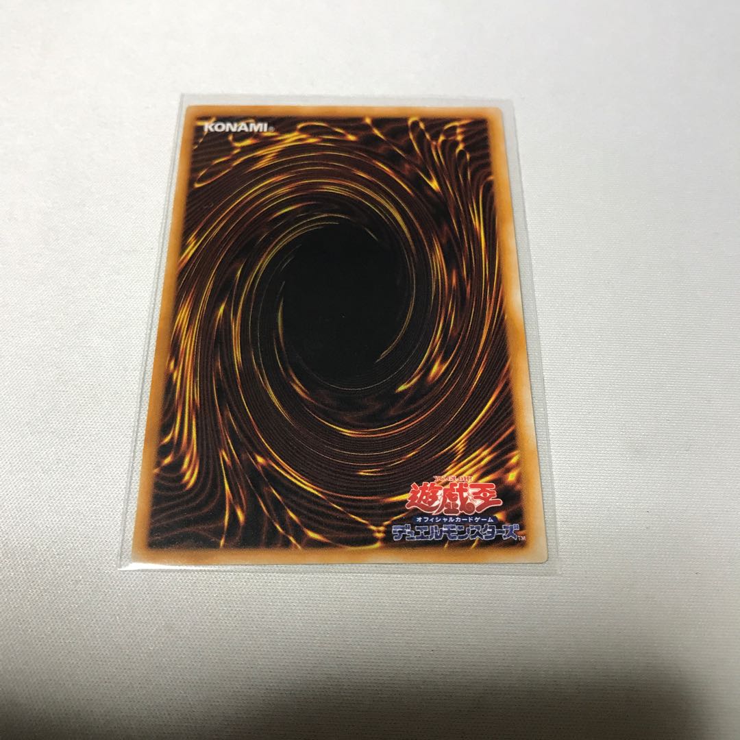 コスモクイーン