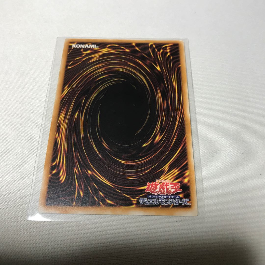 仮面魔獣マスクド・ヘルレイザー　