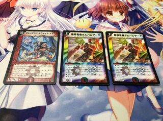 ボルメテウス・サファイア・ドラゴン