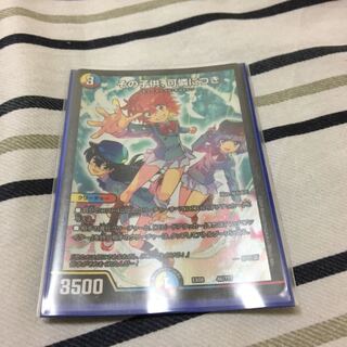 その子供、可憐につき