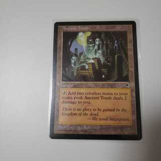 古えの墳墓/Ancient Tomb 