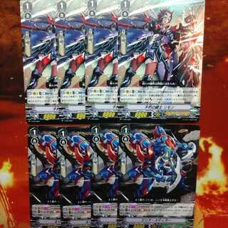 ヴァンガード　大会プロモ　８枚セット